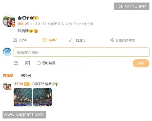 伤病名单社媒发声回应争议事件