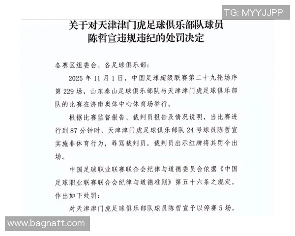 重磅！球员交易或将缺席下一轮比赛