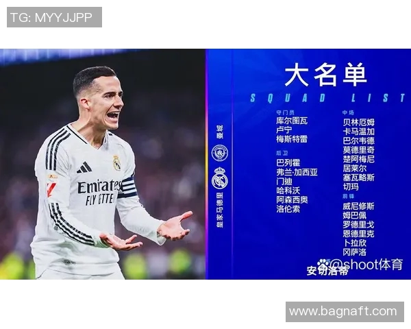 官方公告:皇马被罚+停赛! 官方公告:皇马被罚+停赛!