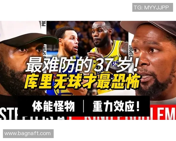 库里不为人知的十大冷知识 揭开篮球巨星背后的秘密面纱 库里不为人知的十大冷知识 揭开篮球巨星背后的秘密面纱