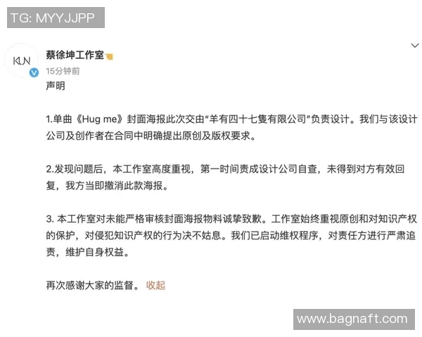 灰熊深夜动态引热议 疑似发声回应转会传闻引球迷猜测